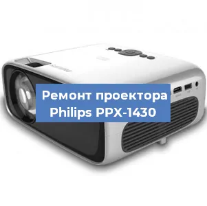 Замена светодиода на проекторе Philips PPX-1430 в Самаре
